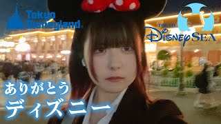 ありがとうディズニーランド・ディズニーシー思い出いっぱい…ついに姉妹で…【のえのん】