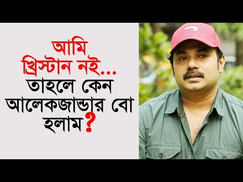 ভিডিও: অভিনেতা আলেকজান্ডার স্টেপিনকে মৃত অবস্থায় পাওয়া গেছে