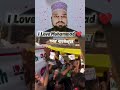 I love Mohammad ❤️💕💕💕 #viral #video