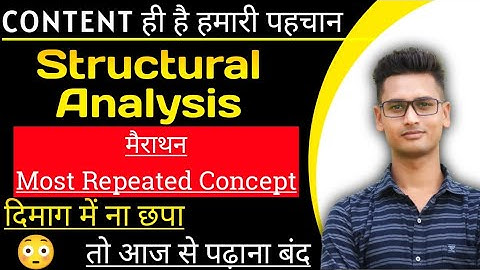 Structural Analysis|SSC JE & AE Structural analysis 1 lecture for civil Engineering @VIPCivilGuru