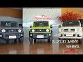 SPEEDY: Suzuki Jimny Sierra