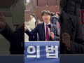 #윤재성 #침신대학교 #시국선언