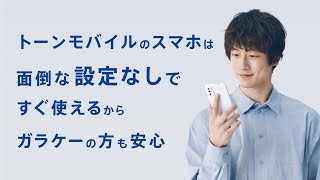 Ϻ ĥ ȡХ Web CM 饱Ǥ¿ӡ45á֤䤵AIĤƤޤȡХ/Ϻ CM bb-navi