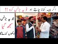 Agr Paisa kamana h tu ye business karo|Asad Abbas Chishti|