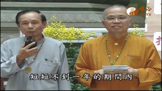 兒童學易經 【易經風水面面觀1638】｜ WXTV唯心電視台