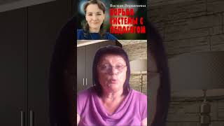 Нельзя спокойно жить когда об тебя просто нагло вытирают ноги! #народовластие #достоинство #права