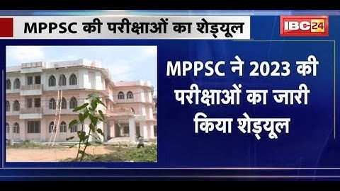 MPPSC Exam Schedule 2023 : MPPSC ने 2023 की परीक्षाओं का जारी किया शेड्यूल