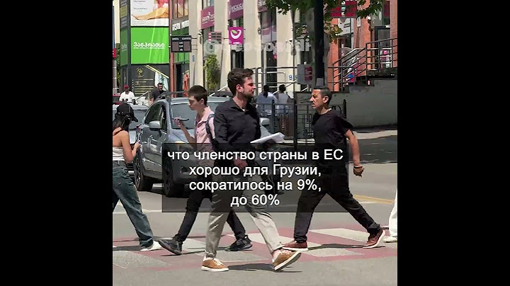 Доверие