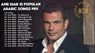 Amr Diab - 15 Popular Arabic Songs Mix