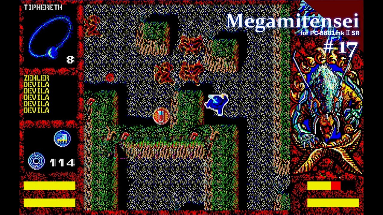 Play】PC-8801 デジタル・デビル物語 女神転生 #17 レトロゲーム - YouTube