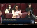 New York State Senate Session - 02/13/2024