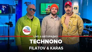 @filatovkaras - TechNoNo (LIVE @ Автрадио)