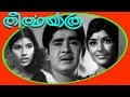 Malayalam Super Hit Full Movie | Theerthayathra | Madhu & Sharada