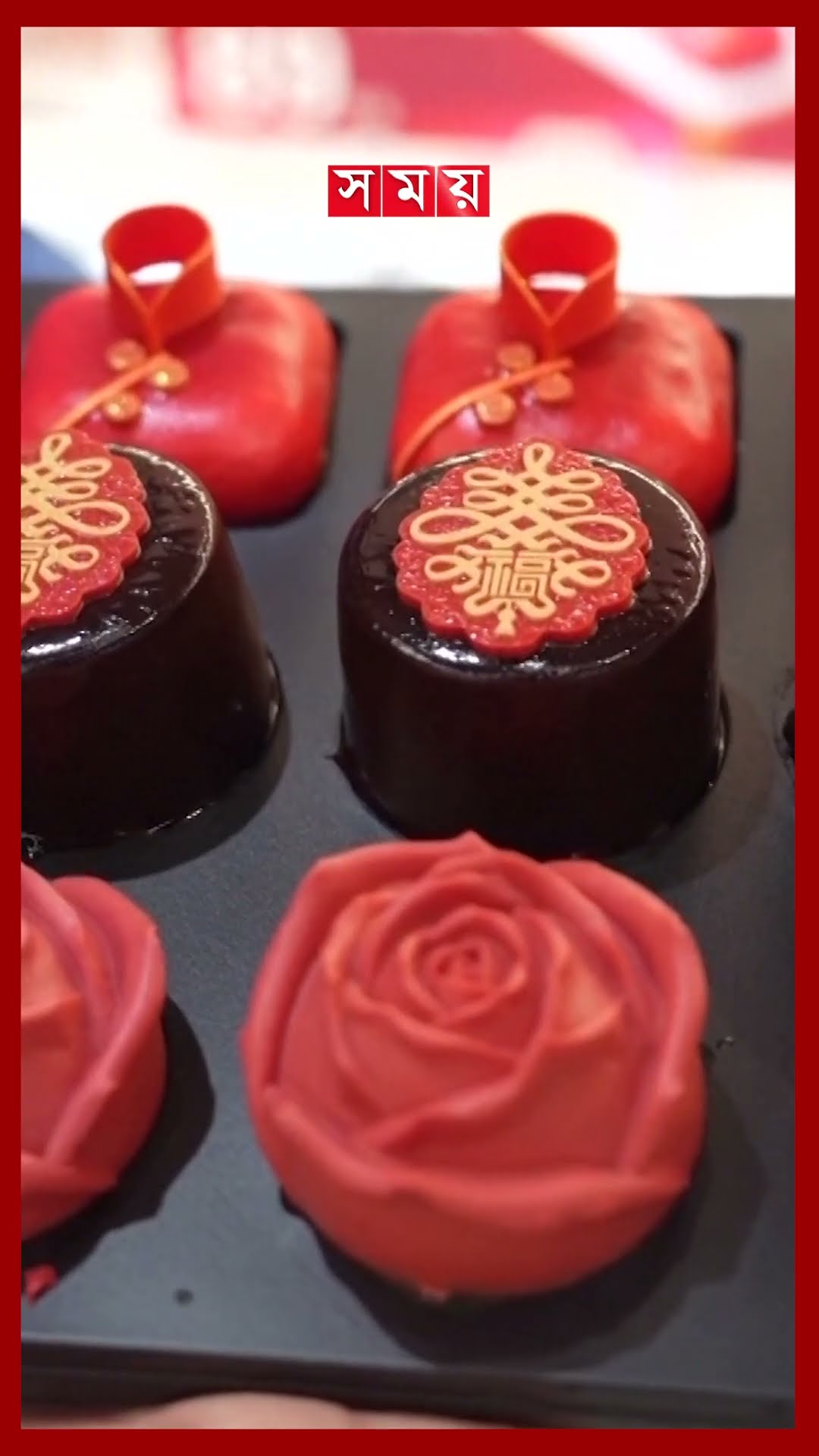 চীনা নববর্ষ ঘিরে বাজারে নতুন পণ্যের পসরা #chinesefestival #lunarnewyear  #springfestival #somoytv