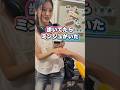 【ILLIT】ライブ後にK-POPアイドルのミンジュとまさかの遭遇　 #illit #minju #wonhee #kpop