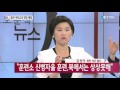 탈북장교가 본 '한국 군' vs. '북한 군' / YTN