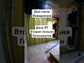 День 97. Каркас для гипсокартона. #ремонт #ремонтвдоме #топ #стройка #строимдом #diy #гипсокартон