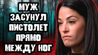 видео: Пережила 10 лет абьюза / Дело Николь Аддимандо. Тру Крайм истории картинка: Пережила 10 лет абьюза / Дело Николь Аддимандо. Тру Крайм истории