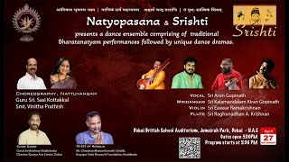 Natyopasana \& Srishti