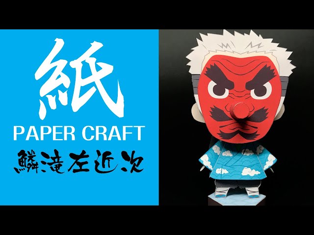 新品★舞台 鬼滅の刃【鱗滝左近次】ランダムクリアファイル Amazon.co.jp: 舞台 鬼 滅 鱗滝左近次 ランダムクリアファイル