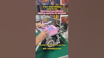 This labeling machine is easy to operate and highly efficient.#labelingmachine  #machine #factory