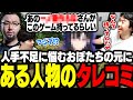 人手不足に悩むおぼたちに、「とある人物」がファーミングシミュレーターを持ってるというタレコミが届く【Farming Simulator 25】