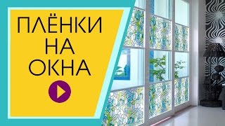 видео Металлизированная пленка: виды, производство и применение