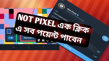 Not Pixel New Update | Not Pixel Unlimited Income Process | একটা ক্লিক করে পয়েন্ট Clam করুন।