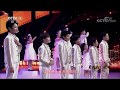 YHBOYS《东方之珠》170910 寻找最美教师2017【720P】