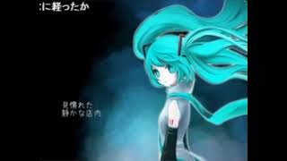 One More Cup of Honey Tea