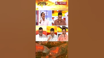 ধর্ম দেখে OBC সার্টিফিকেট বাংলায়? দেখুন কী বললেন সজল ঘোষ...