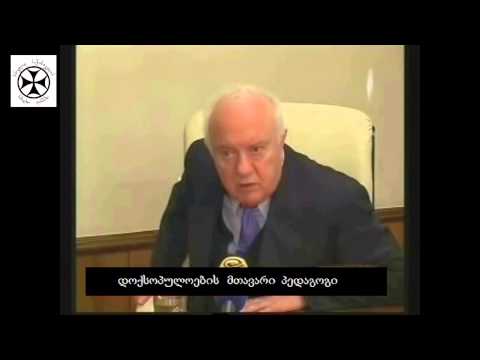 როდემდე ვაბლატაოთ ნაცისტი  დოქსოპულოები