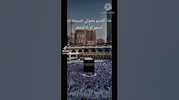 من سورة ياسين