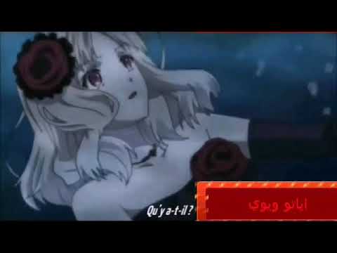 اغنية انمي مصاص الدماء ملاك الظلام من تصميمي