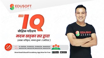 Kharidar and Nasu | IQ | Daily Live Class with Madan Sir @EdusoftLoksewa