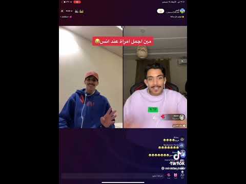 انوسه مريم الناصر 