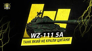 WZ-111 5A - Безкоштовний Qilin  - Розіграш золота на 100 Підписників Інформація у описі!