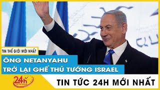 Israel bị nã tên lửa từ Gaza sau khi ông Netanyahu đắc cử | TV24h