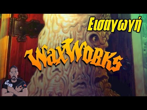 Ektelion&#039;s Waxworks Special ep. 01 - Εισαγωγή [Greek]
