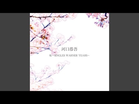 Sakura (2020 Remastered) - YouTube