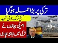 Rafale Air jets on Turkish targets in al-Watiya airbase |  Khoji TV