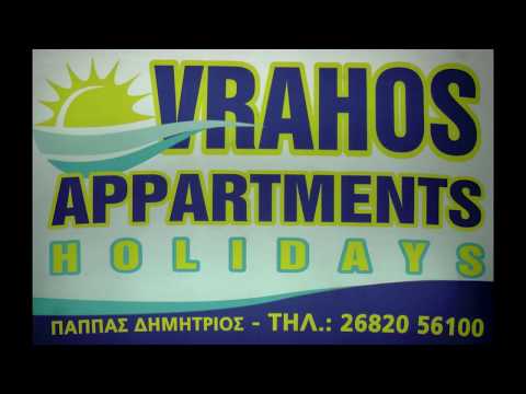 VRAHOS APARTMENTS HOLIDAYS