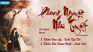 「Playlist」Phong Nguyệt Như Tuyết OST ⪻风月如雪 OST⪼ The Snow Moon OST