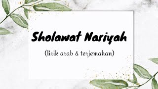 Sholawat Nariyah (lirik arab dan terjemahan) ~cover Syifa akustik