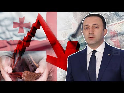 \"ოცნების\" მანიპულაცია რეიტინგებით | ტოტალური რეგრესი და დაბრუნება ოცი წლის წინანდელ წარსულში