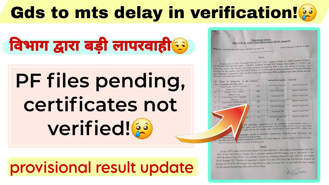 Big problem!!..in gds to mts joining & verification | Gds to mts result ...
