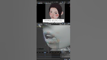 애니메이션 24일차 #3d #3d애니메이션 #blender #3d애니 #블렌더