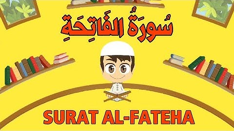 سورة الفاتحة ( أم الكتاب ) مكررة ثلاث مرات لتيسير الحفظ @elakieed