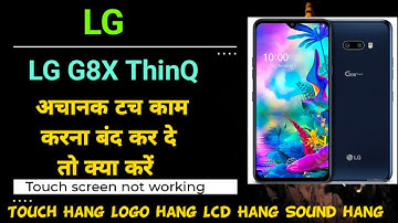 LG G8X ThinQ Touch screen not working Touch Hang Logo hang Reset Restart Reboot Power off