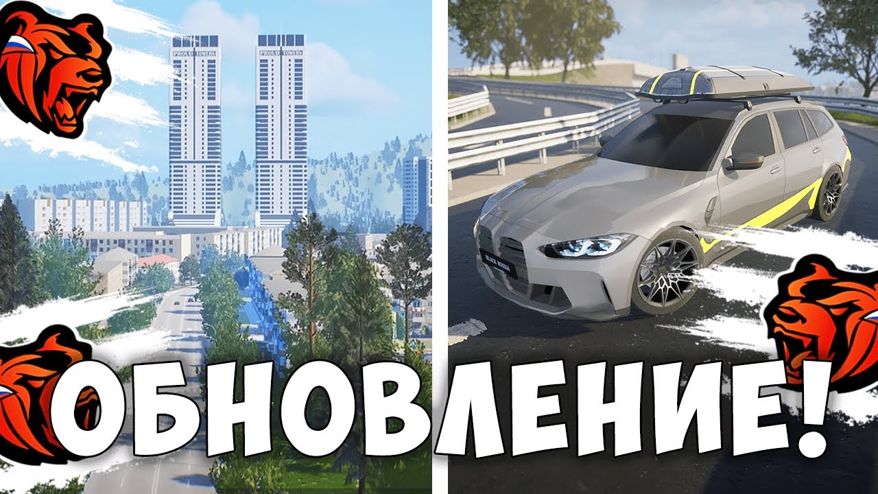 СТРИМ ПО БЛЕК РАША! ОБНОВЛЕНИЕ ВЫШЛО! КРАФТ , БЛЕК ПАС, НОВЫЕ ТАЧКИ ...